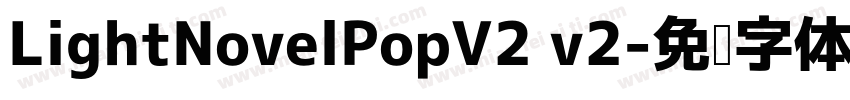 LightNovelPopV2 v2字体转换